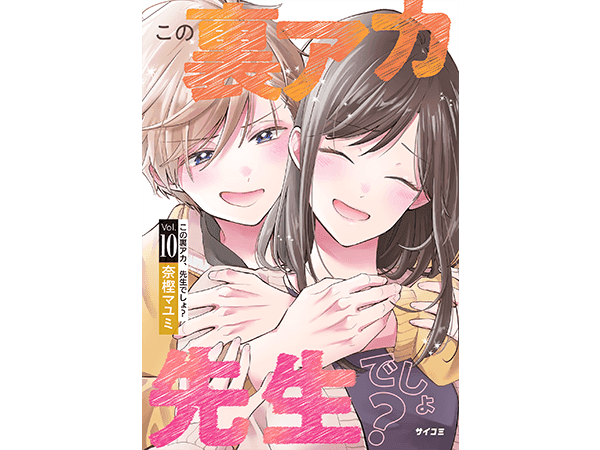 Bild von Interaktive Manga-Werkstatt